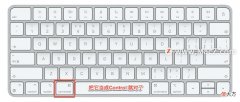 键盘上的option键在哪 苹果一体机及笔记本option键在哪